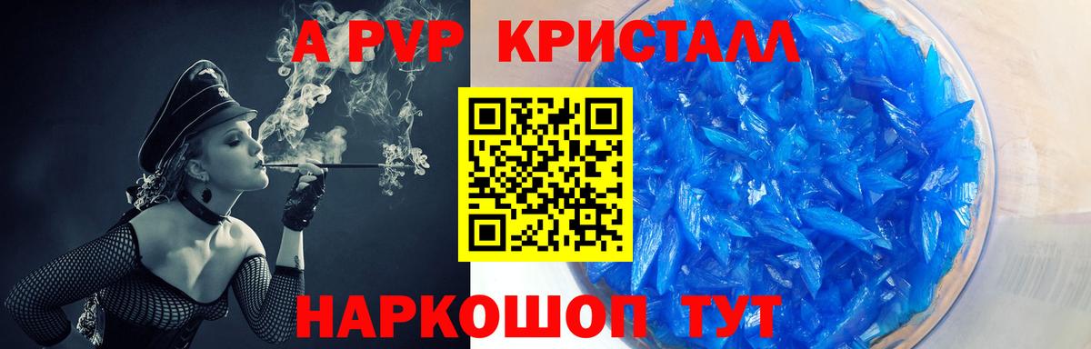 APVP СК Бугуруслан