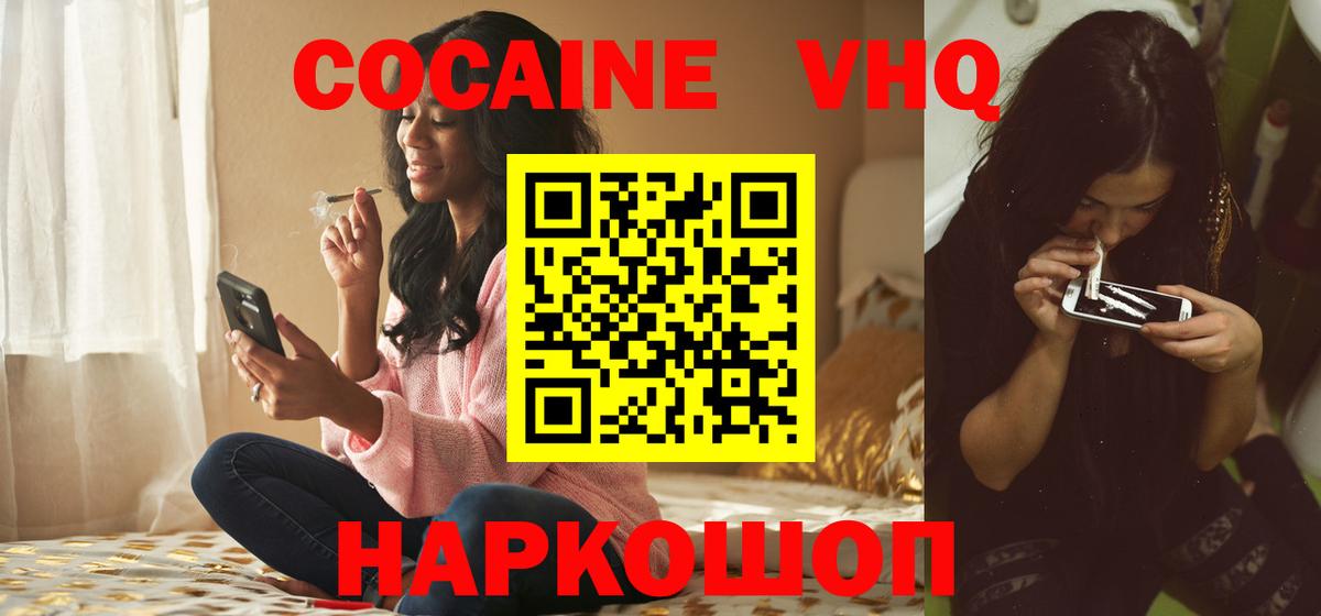COCAIN Боливия  продажа наркотиков  Бугуруслан  Кокаин Боливия  Вход с VPN 