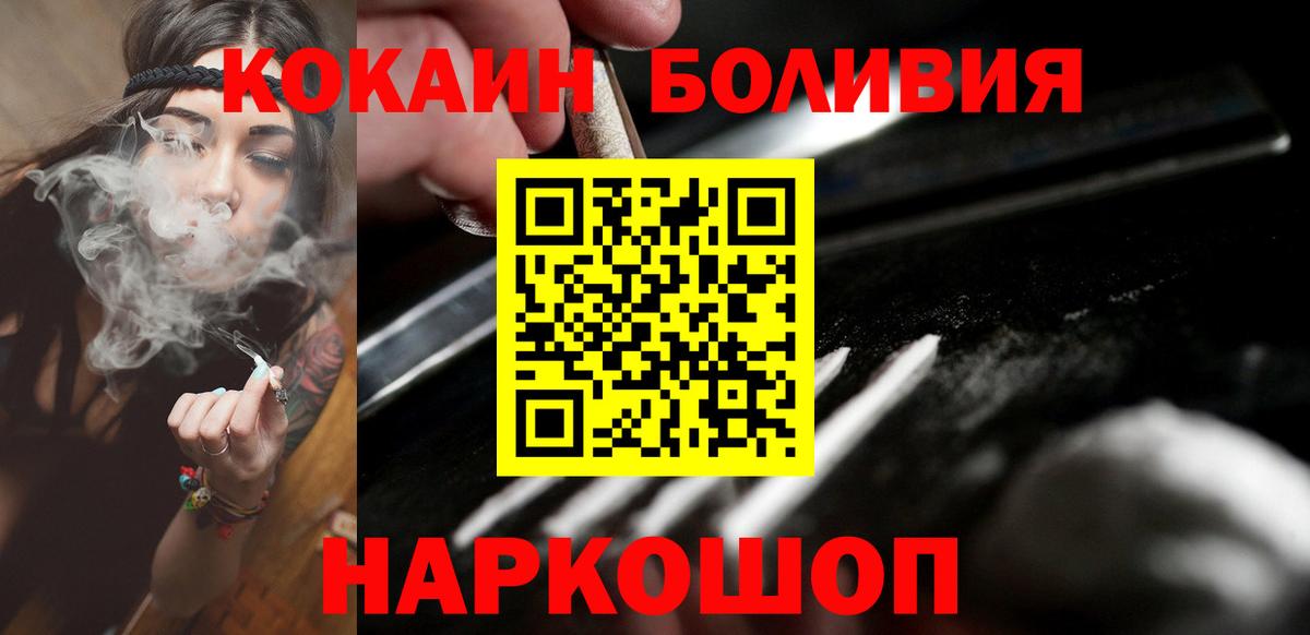 Кокаин  ЭКСТАЗИ  МДМА  Героин  Меф МЯУ МЯУ   Вейп ТГК  МАРИХУАНА  Гашиш  Бугуруслан  МЕТАДОН  Вход с VPN  Кодеин 