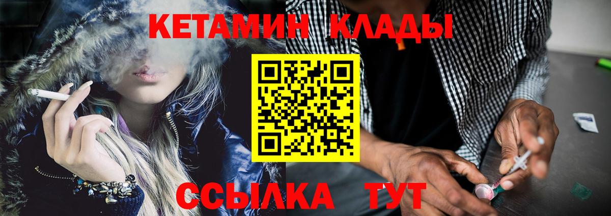 Бугуруслан  это Telegram  блэк спрут ТОР  КЕТАМИН VHQ  Вход с VPN  КЕТАМИН VHQ 