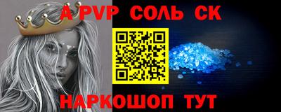 ГАЛЛЮЦИНОГЕННЫЕ ГРИБЫ Кингисепп