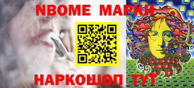 бошки Кимры