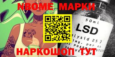 мефедрон Кинель