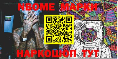ГАЛЛЮЦИНОГЕННЫЕ ГРИБЫ Кингисепп