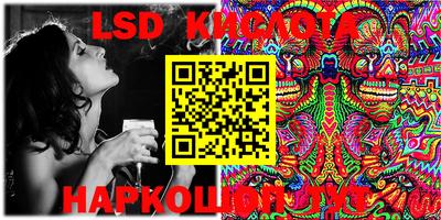 мефедрон Кинель