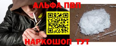 мефедрон Кинель