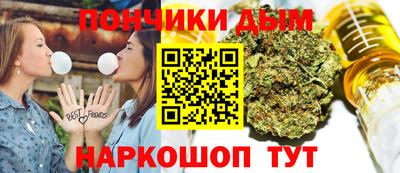мефедрон Кинель
