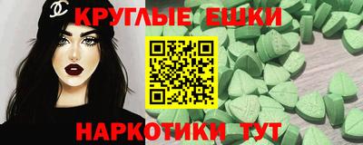 ГАЛЛЮЦИНОГЕННЫЕ ГРИБЫ Кингисепп