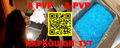 мефедрон Кинель