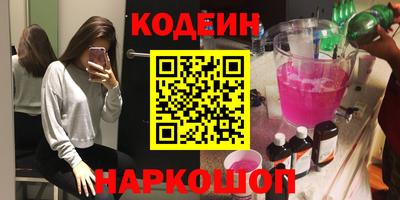 ГАЛЛЮЦИНОГЕННЫЕ ГРИБЫ Кингисепп