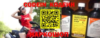мефедрон Кинель