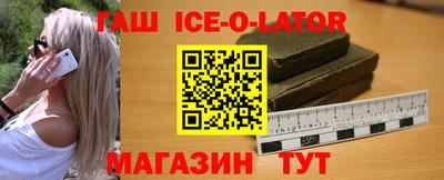 мефедрон Кинель