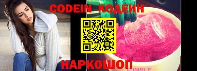 ГАЛЛЮЦИНОГЕННЫЕ ГРИБЫ Кингисепп