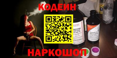 мефедрон Кинель