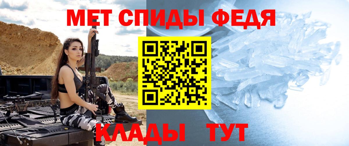 МЕТАМФЕТАМИН витя Бугуруслан