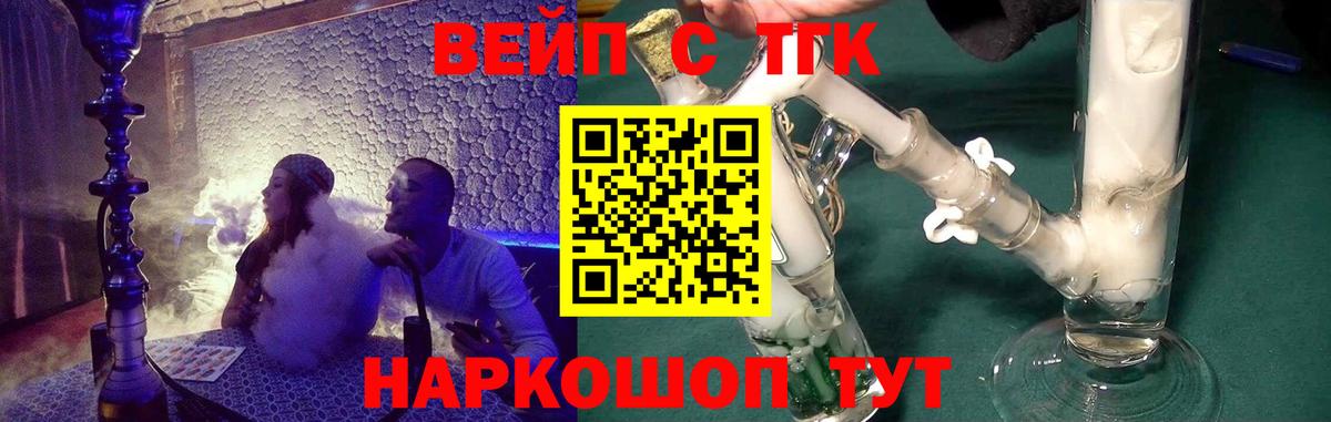 ТГК Wax Бугуруслан