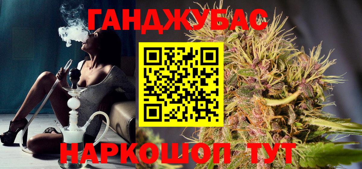 Бугуруслан  Каннабис сатива  Конопля White Widow  Вход с VPN  МАРИХУАНА индика  Марихуана SATIVA & INDICA 